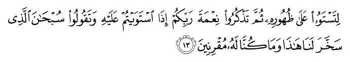 تصاویر آیات قرآن  آیه 4338