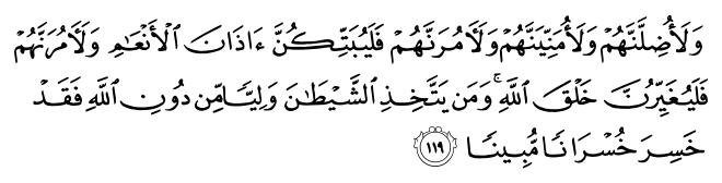 تصاویر آیات قرآن  آیه 612
