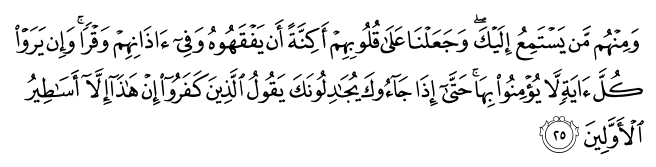 تصاویر آیات قرآن  آیه 814