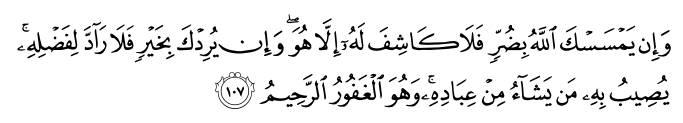 تصاویر آیات قرآن  آیه 1471