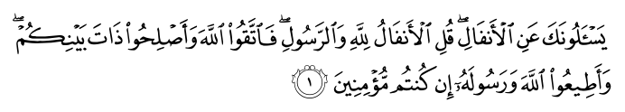 تصاویر آیات قرآن  آیه 1161