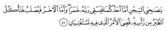 تصاویر آیات قرآن  آیه 1637