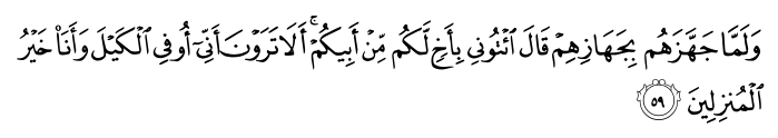 تصاویر آیات قرآن  آیه 1655