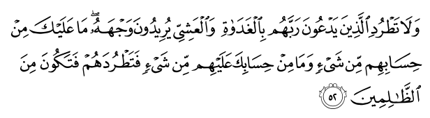 تصاویر آیات قرآن  آیه 841