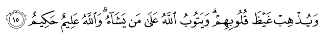 تصاویر آیات قرآن  آیه 1250