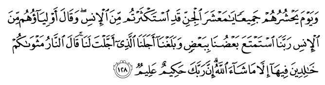 تصاویر آیات قرآن  آیه 917