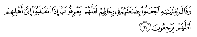 تصاویر آیات قرآن  آیه 1658