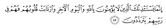 تصاویر آیات قرآن  آیه 1280
