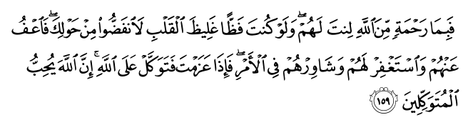 تصاویر آیات قرآن  آیه 452