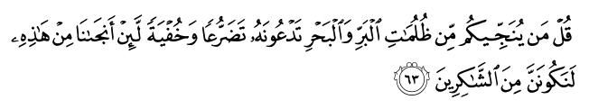 تصاویر آیات قرآن  آیه 852