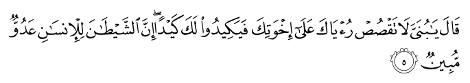 تصاویر آیات قرآن  آیه 1601