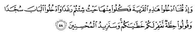 تصاویر آیات قرآن  آیه 65