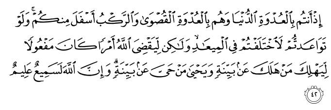 تصاویر آیات قرآن  آیه 1202