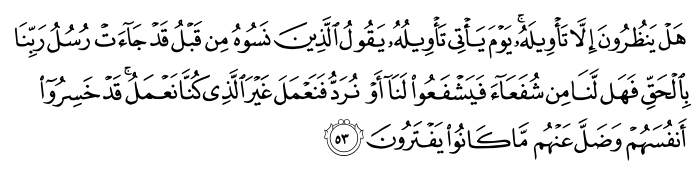 تصاویر آیات قرآن  آیه 1007