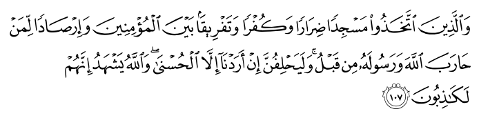 تصاویر آیات قرآن  آیه 1342
