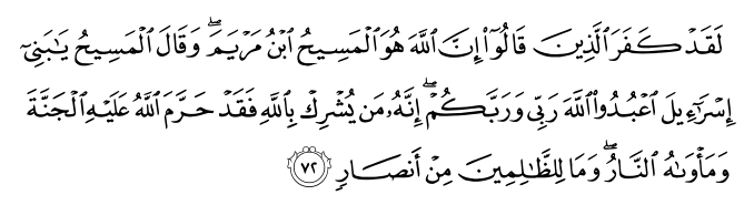 تصاویر آیات قرآن  آیه 741