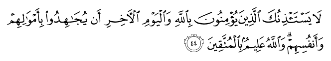 تصاویر آیات قرآن  آیه 1279