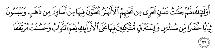 تصاویر آیات قرآن  آیه 2171