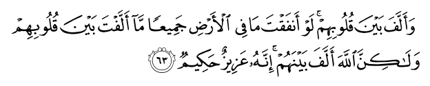 تصاویر آیات قرآن  آیه 1223